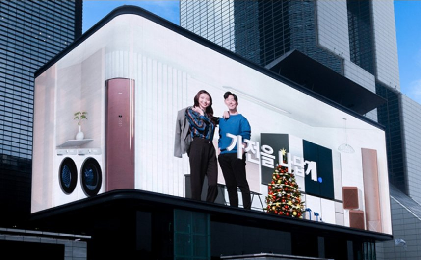 Hologram Effect Rental LED Display Shopmall Advertisement Outdoor Naked Eye 3D LED Screen