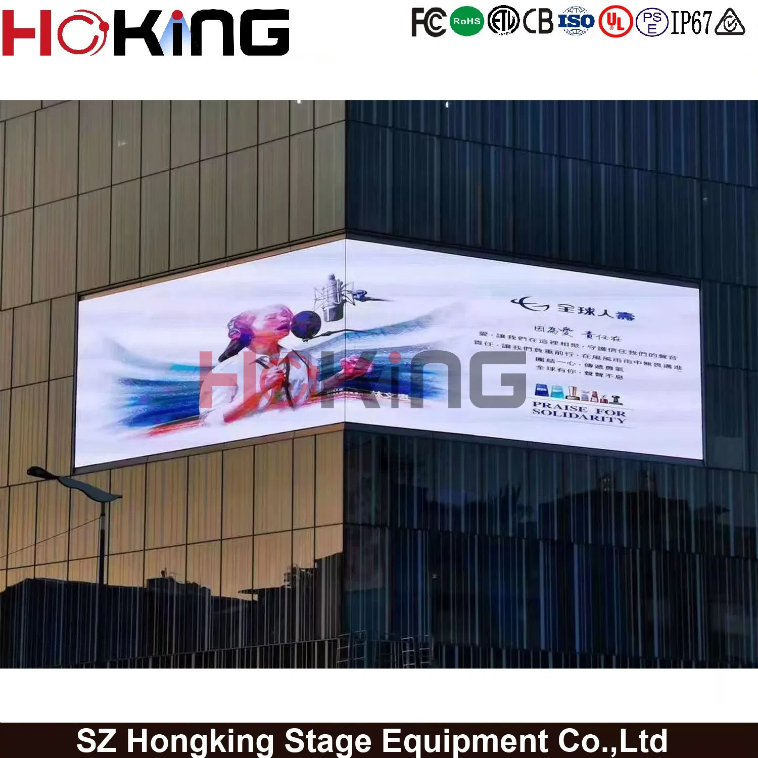 3D Billboard Outdoor P8 SMD Advertising Digital Video Wall Sign Panel LED Display Screen