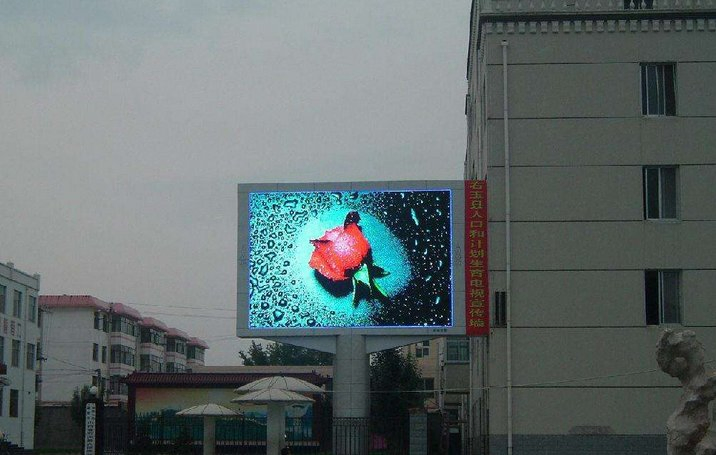 768mm * 768mm/960mm *960mm IP65 Fws Pantallas Outdoor LED Display