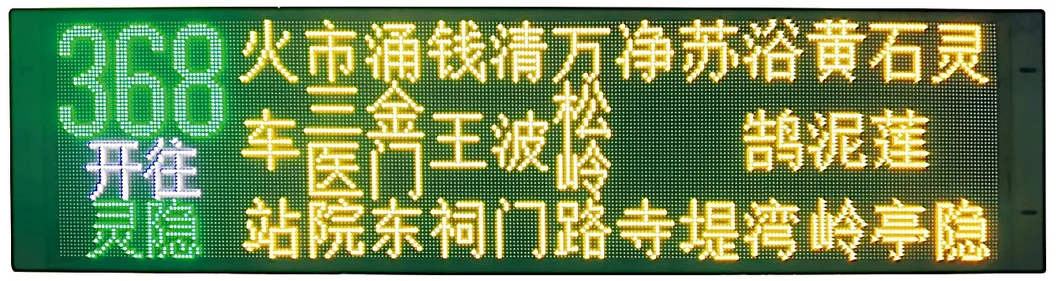 LED Display Features