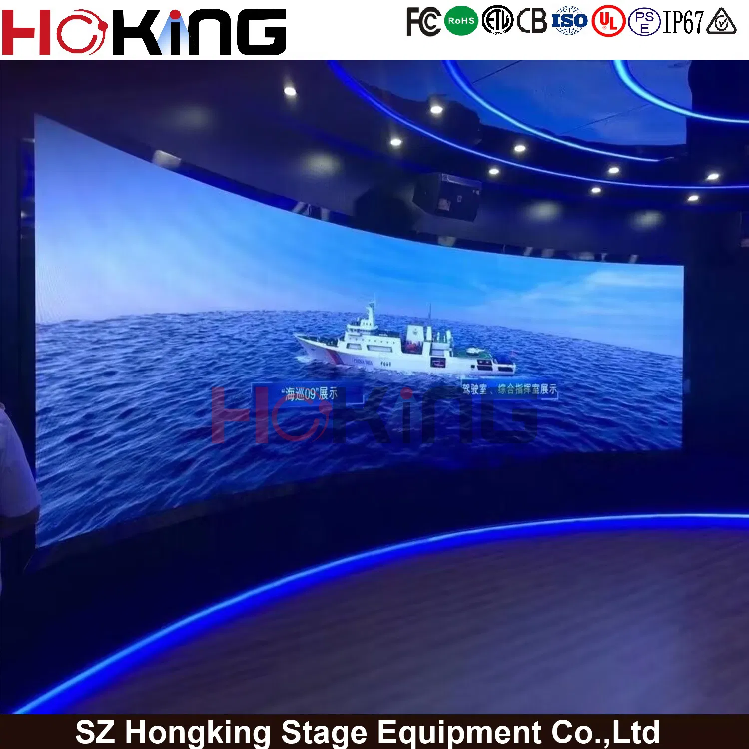 Fine Pixel Pitch Indoor LED Display P0.93 P1.25 P1.56 COB Technology Indoor LED Display