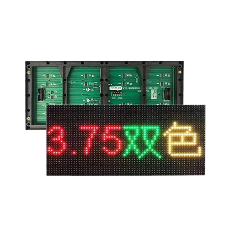Dual Color Indoor LED Screen