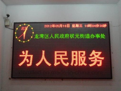 Digital Signage and Displays P4.75 Rg LED Module 304*152mm Dual Color Indoor LED Screen