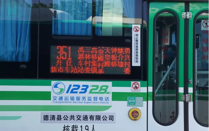 LED Display Overview