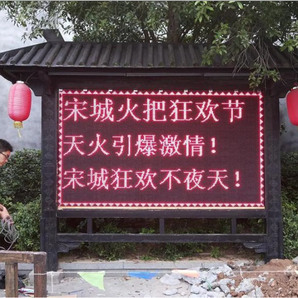 P10 Red Live Background Electronic Screen Stage Outdoor Display Wireless LED Moving Message Text Display Module