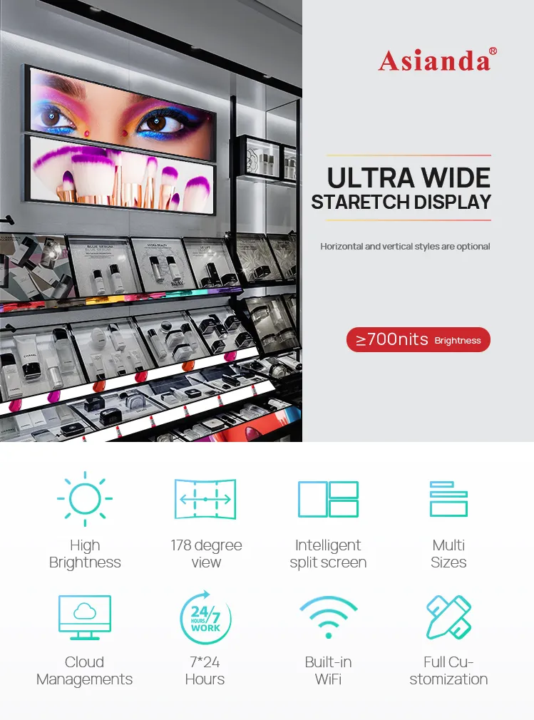 Stretched Bar LCD Digital Signage