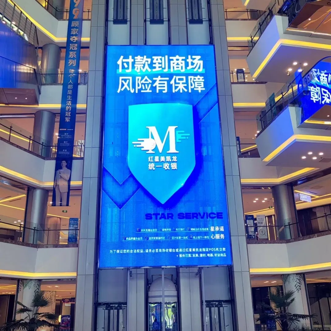 Ultra-Clear Transparent LED Billboard Display with High Refresh Rate