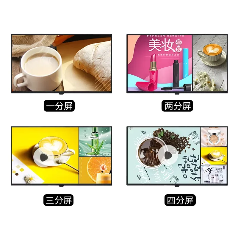 Media Ad Player Photo 2