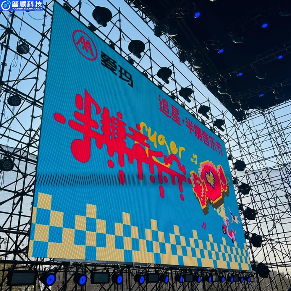 Pushunled Waterproof Customizable Portable Rental P3.91 Outdoor LED Display Screen