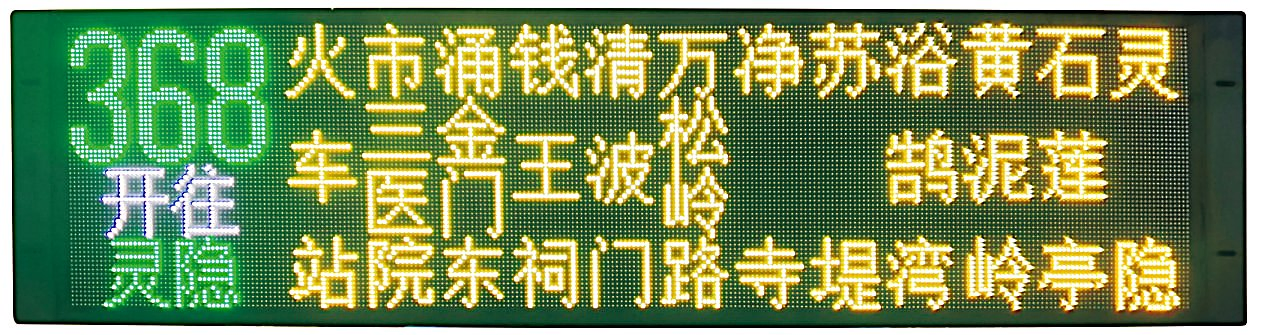 High-Quality P5 LED Programmable Scrolling Display Sign Board for Bus Advertising