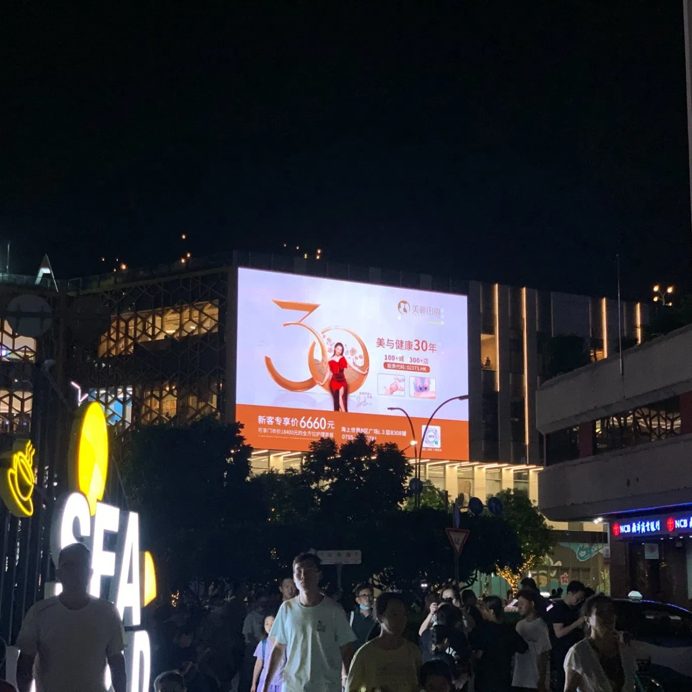 LED Display Outdoor Screen SMD P3.91 P4.81 500mm*500mm LED Dance Floor