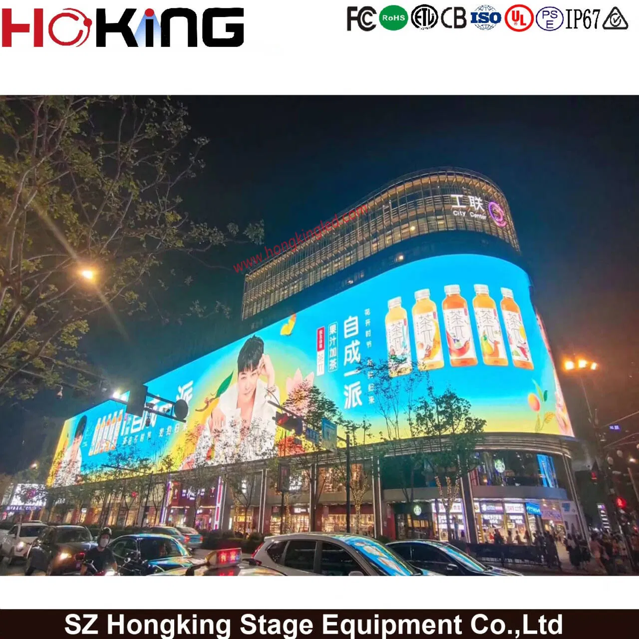 Outdoor P5.71 High Brightness LED Display 7680Hz Energy-Saving Digital Advertising Billboard for Events and Stadiums