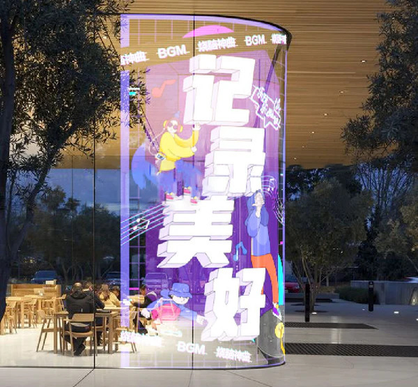 Indoor P6 Transparent LED Film Display Window Flexible Transparent LED Display Screen