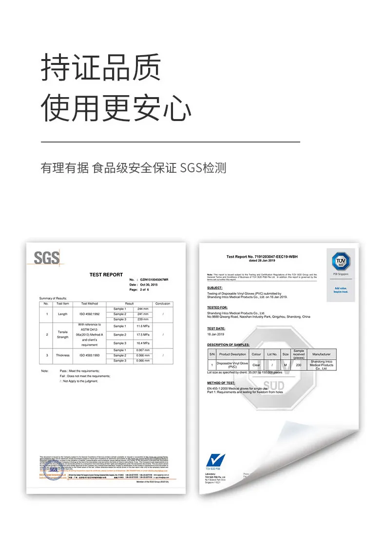 Purple Nitrile Gloves