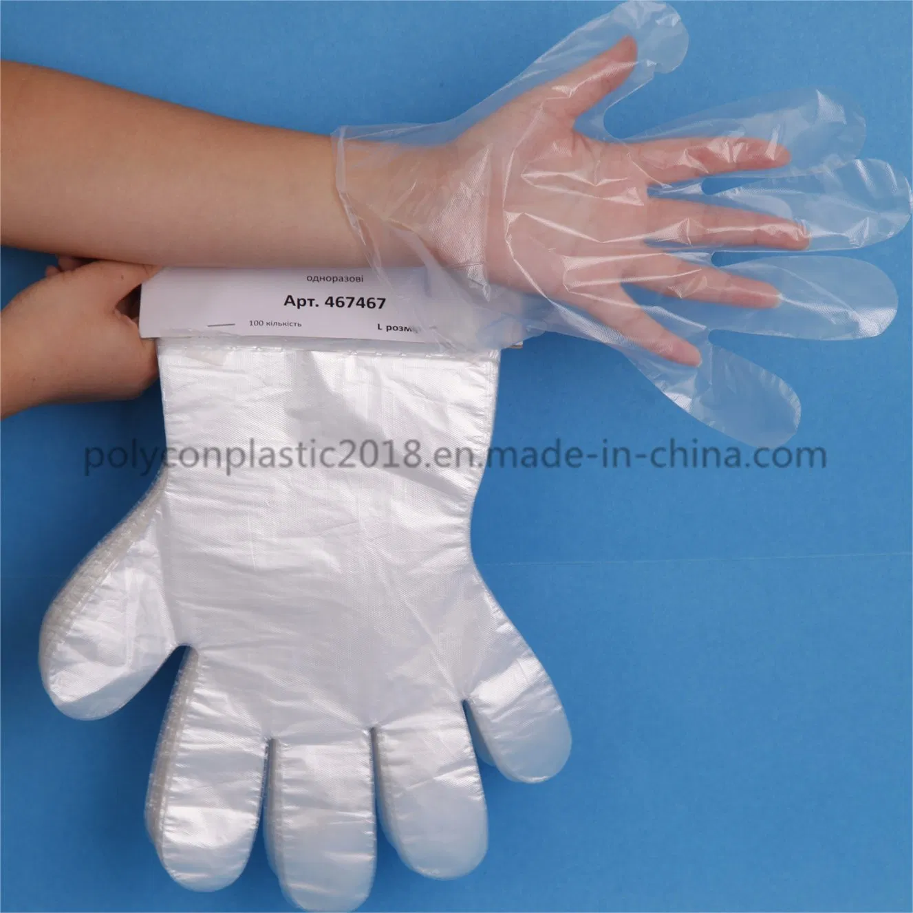 Disposable Gloves, Polyethylene, Embossed Ambidextrous