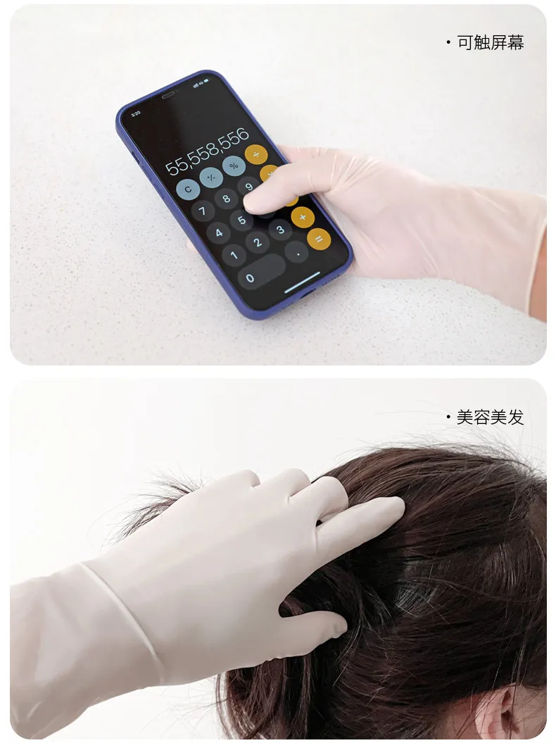 Detailed Glove Photo 3