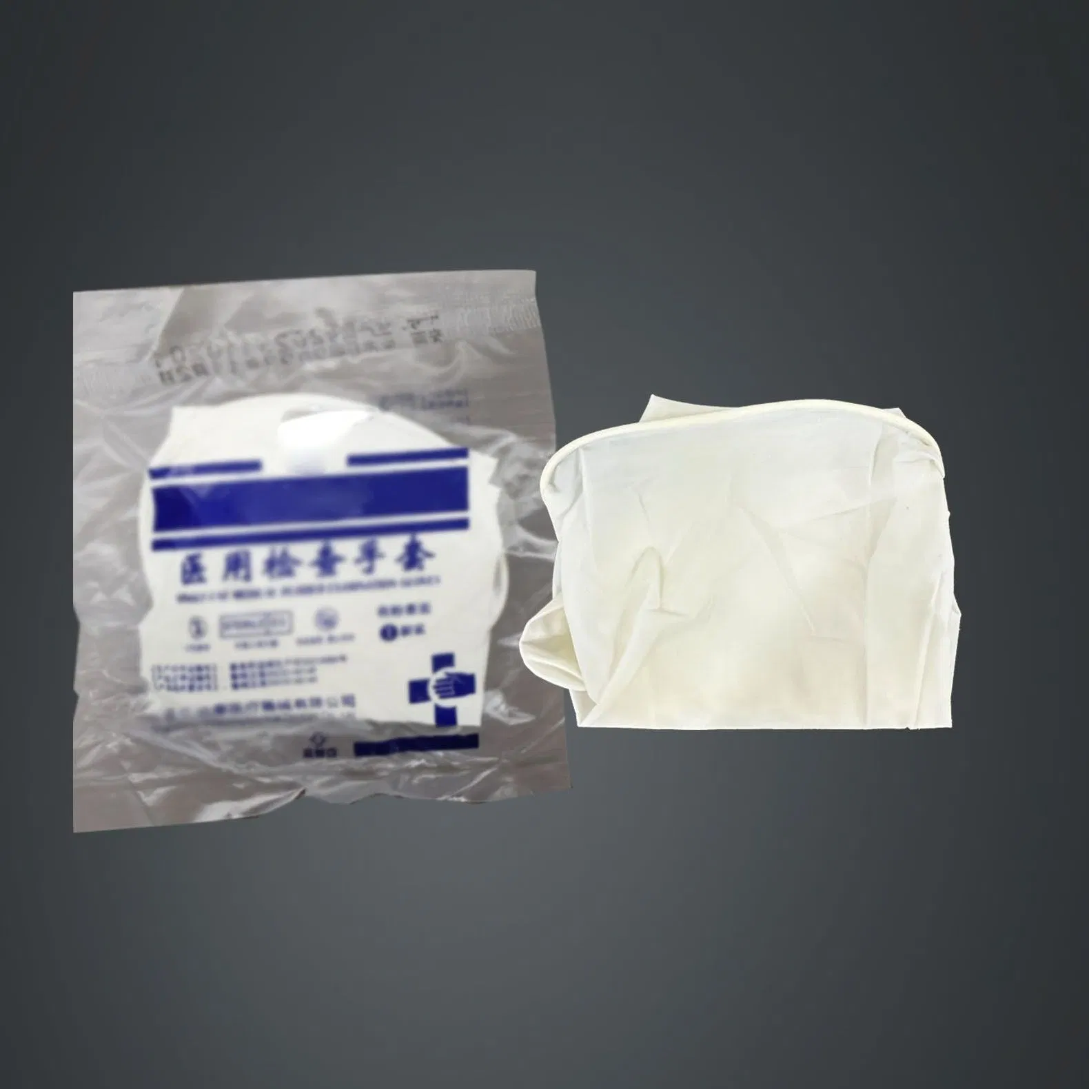 Disposable Medical Latex/Nitrile/Vinyl Gloves Powdered or Powder Free Sterile Surgical Latex Gloves