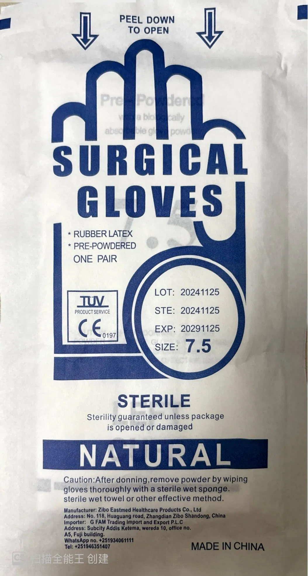 Medical Latex Sterile Powder Free Nitrile Disposable Surgical Gloves for FDA Compliant