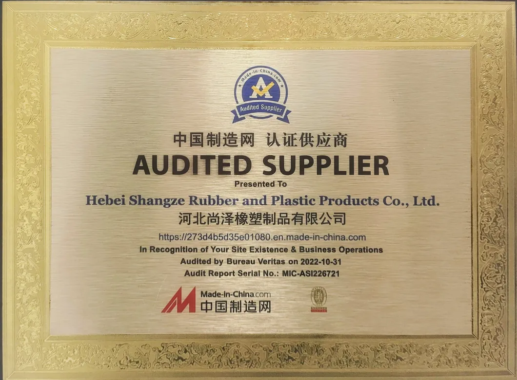 Certification Summary