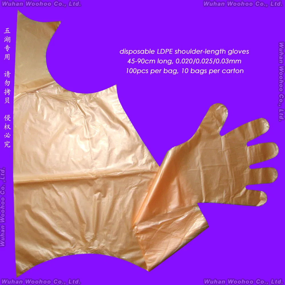 Full Arm Veterinary Gloves