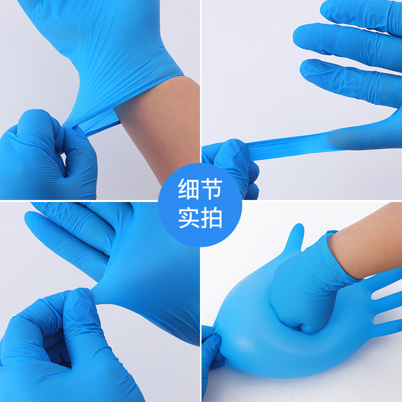 Cheapest Disposable Blue Color Pure Nitrile Glove Disposable Nitrile Examination Powder Free
