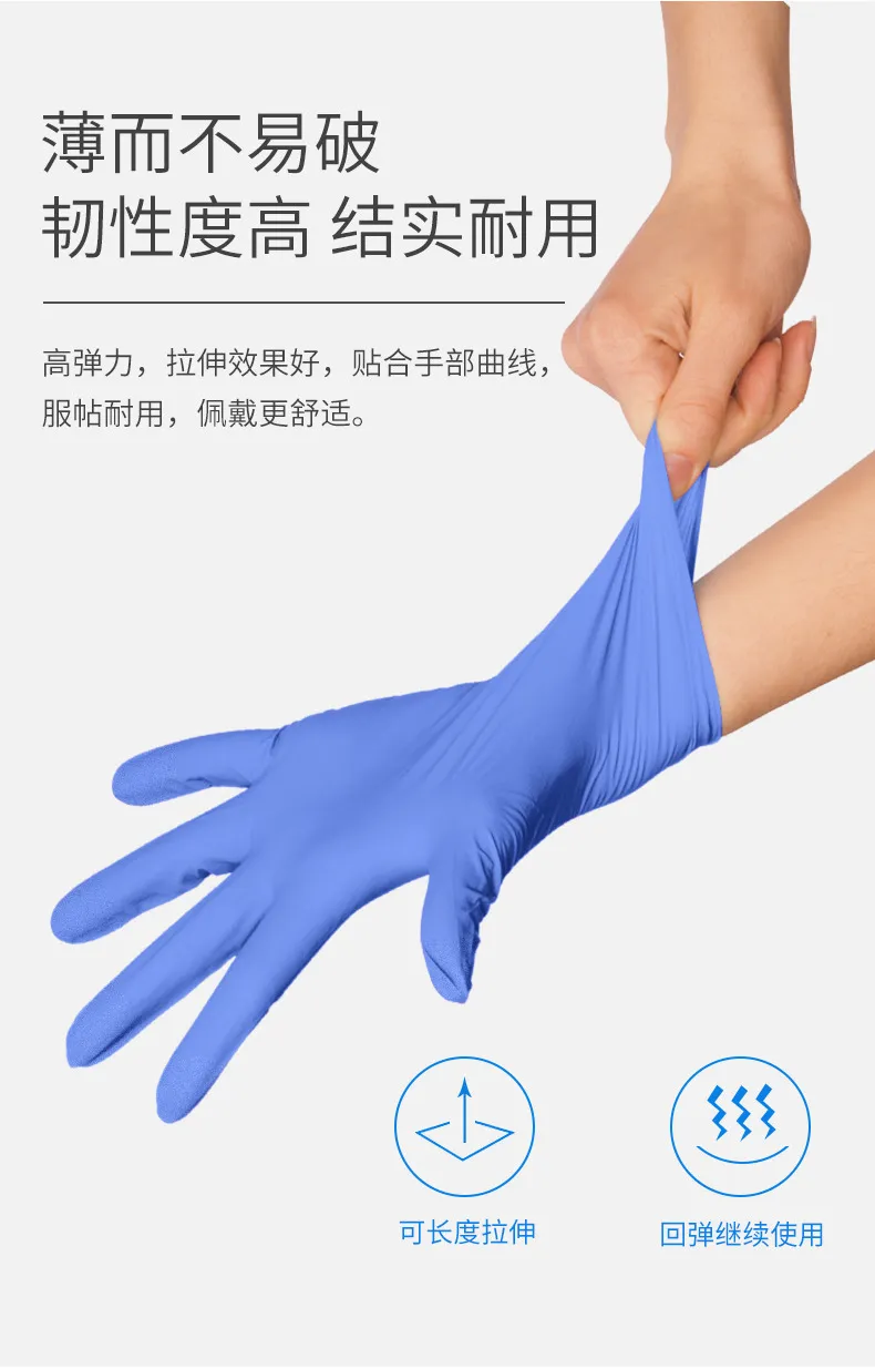 Protective Rubber Gloves