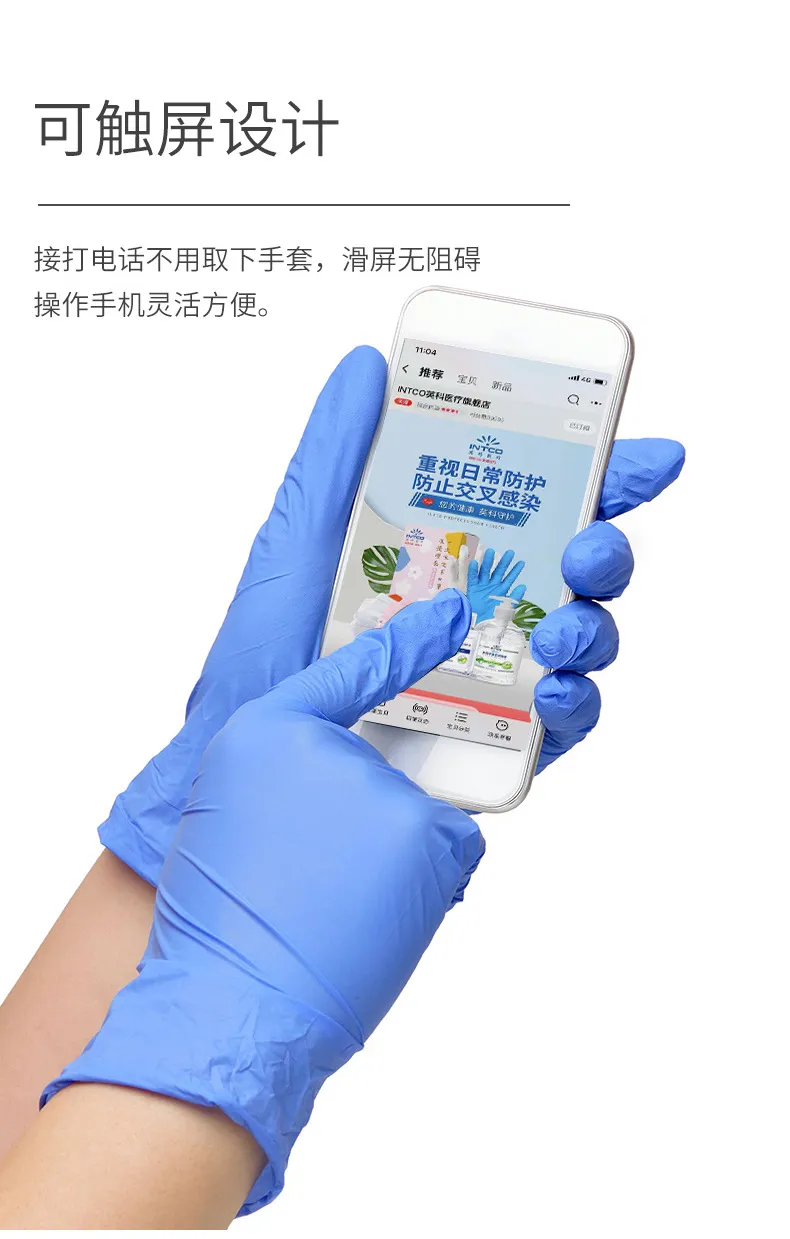 Hand Protective Gloves