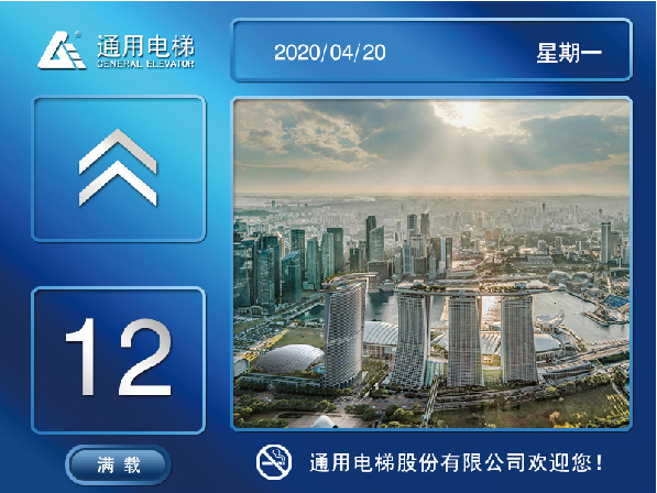 General Advanced Energy-Saving and Safety Passenger Elevator with Small Machine Room