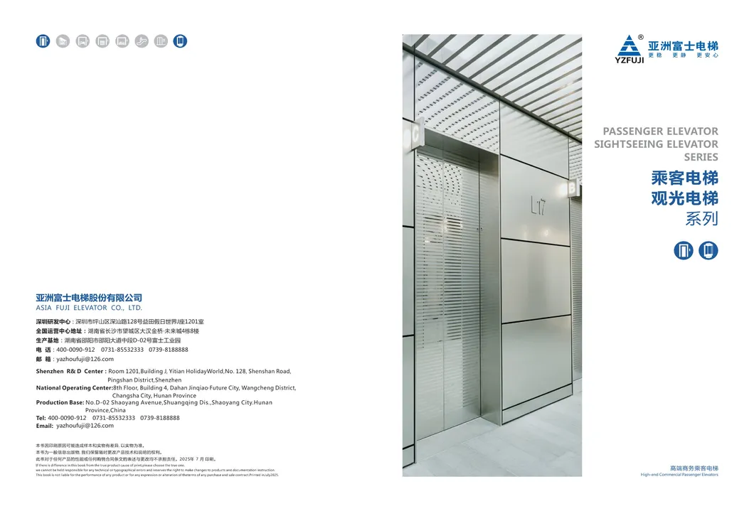 Passenger Elevator Lift