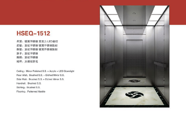 Machine Roomless Passenger Elevator for China Suppliers
