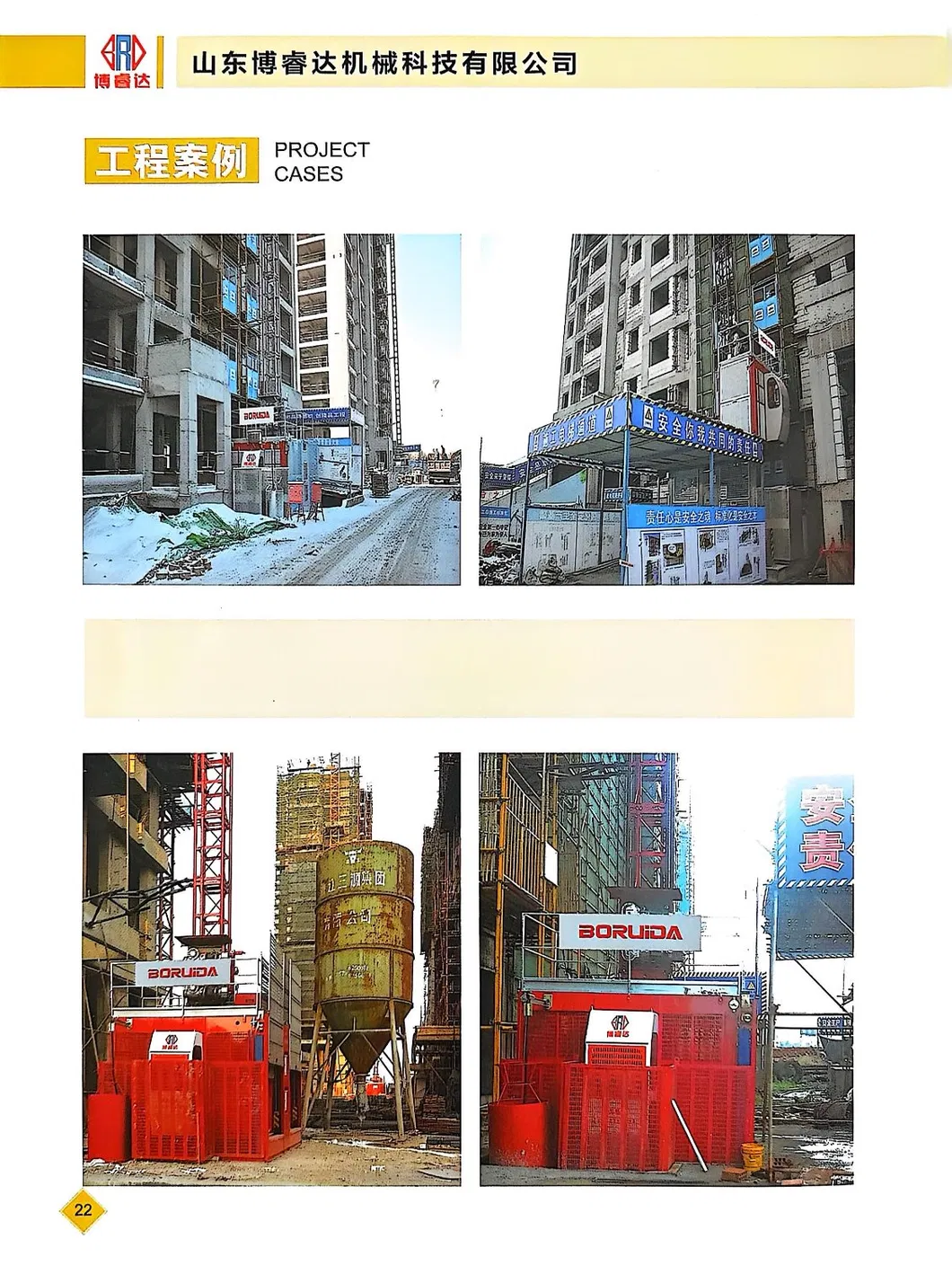 Construction Site Setup