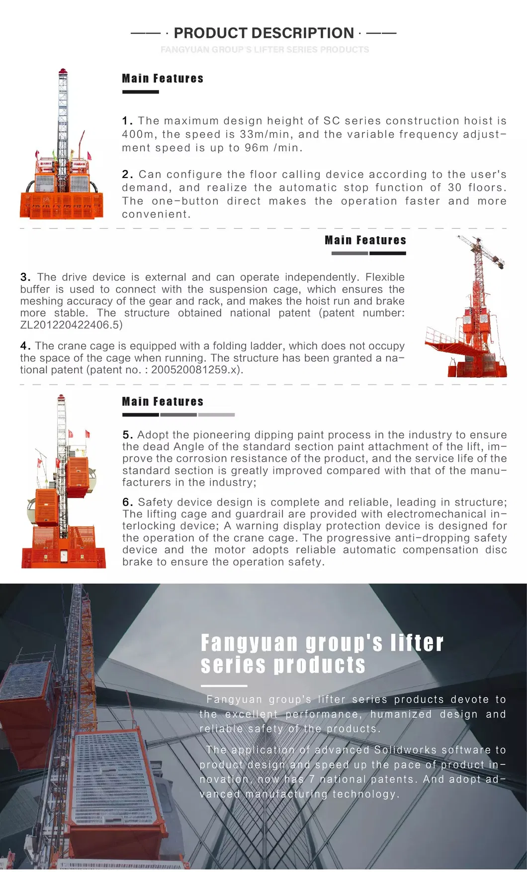 Passenger Freight Construction Elevator View 1