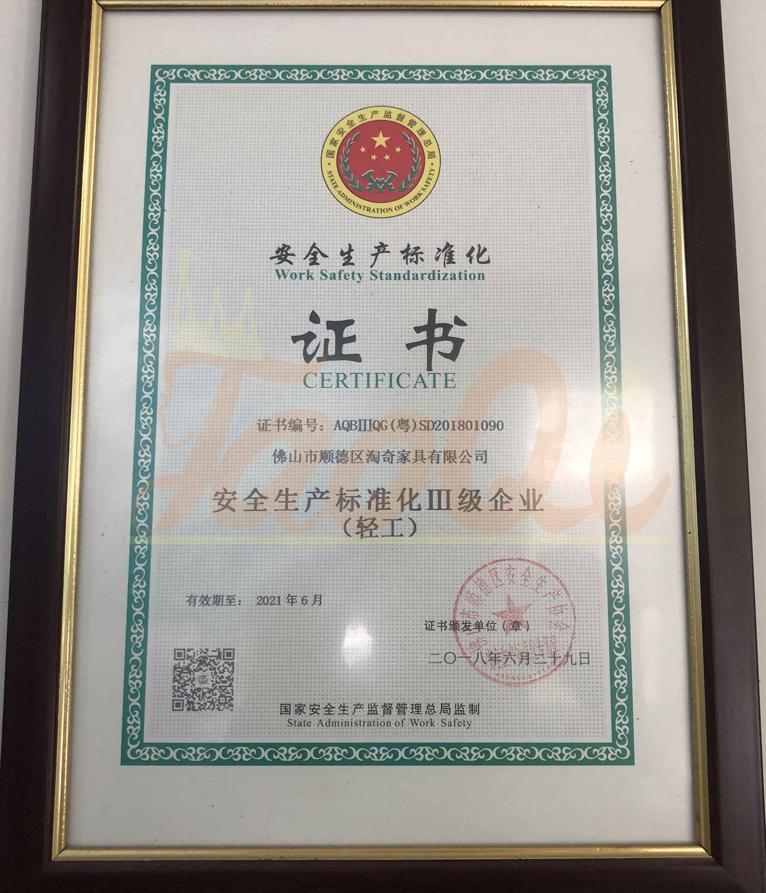 Certificate 2