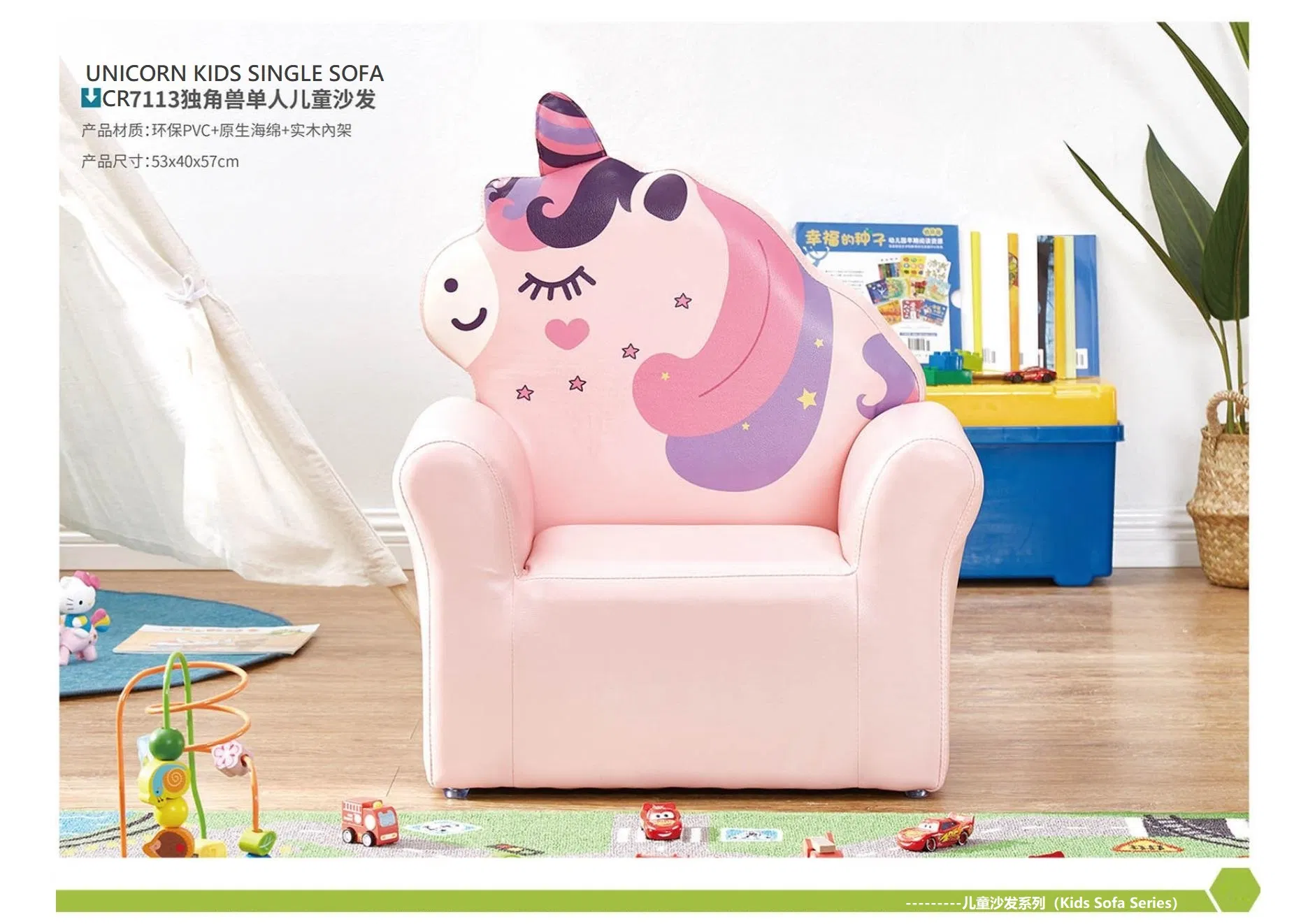 Kids Furniture, Modern Cartoon Sofa, Living Room Furniture, Baby Sofa, Kindergarten Day Care Center Sofa, Baby Couch Compressed Kids Sofa for Nursery