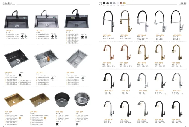 Accessory 6