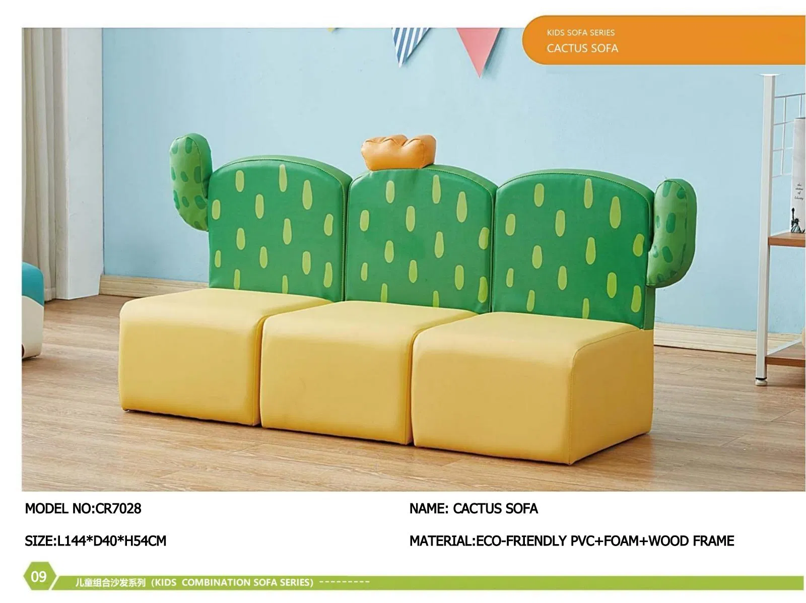 Modern Leather Baby Sofa, Living Room Kids Cartoon Sofa, Children Easy-Clean Soft Sofa, Day Care Center Sofa, Preschool Sofa, Nursery Sofa