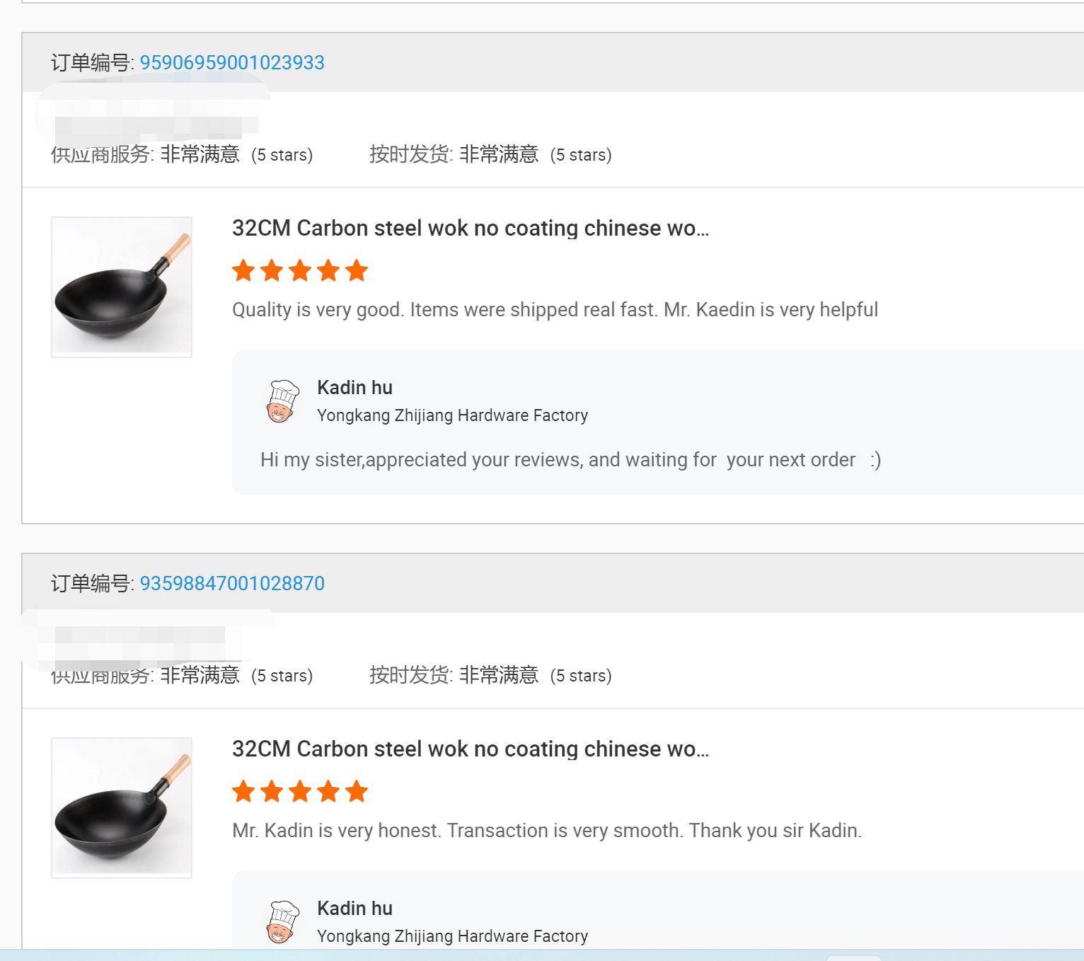Customer review 1