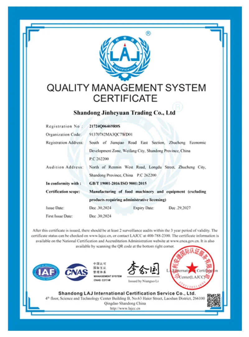 Certification 3
