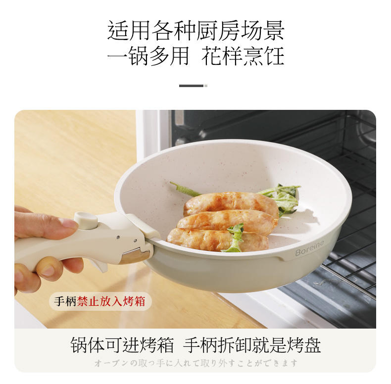 Factory Detachable Kitchen Cookware Set Granite Aluminium Fry Sauce Pan Cooking Pot