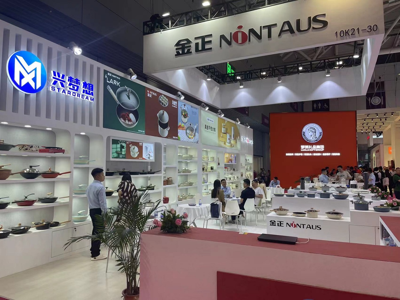 Exhibition Show 1