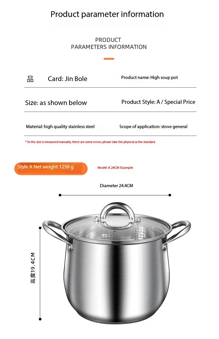 Stainless Steel Set