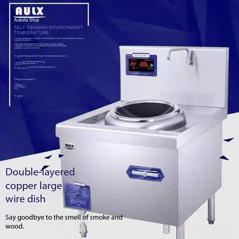 RUIX MC-XC15C-00 15KW Stainless Steel 380V Stand-Alone Commercial Induction Wok 400mm with Faucet for Chinese Restaurant