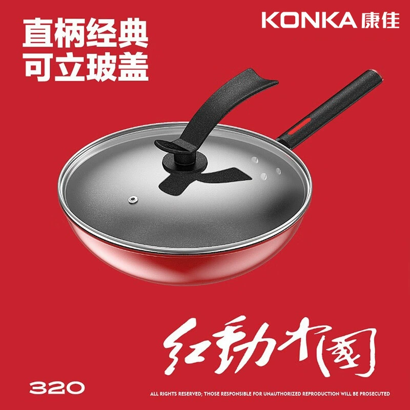Non Stick Frying Pan Wok Household Pan Gas Induction Cooker Universal Kitchenware