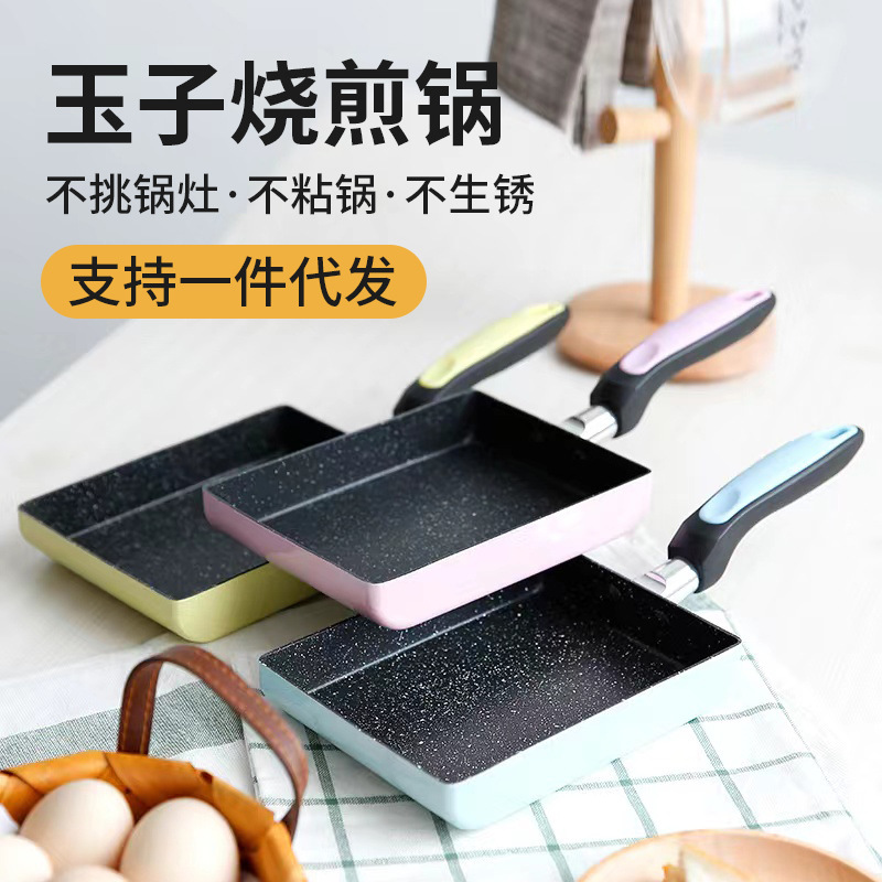 Hot Selling 2024 Colorful Frying Pan Non-Stick Cookware Kitchen Utensils Kitchenware Household Gift Frying Pan