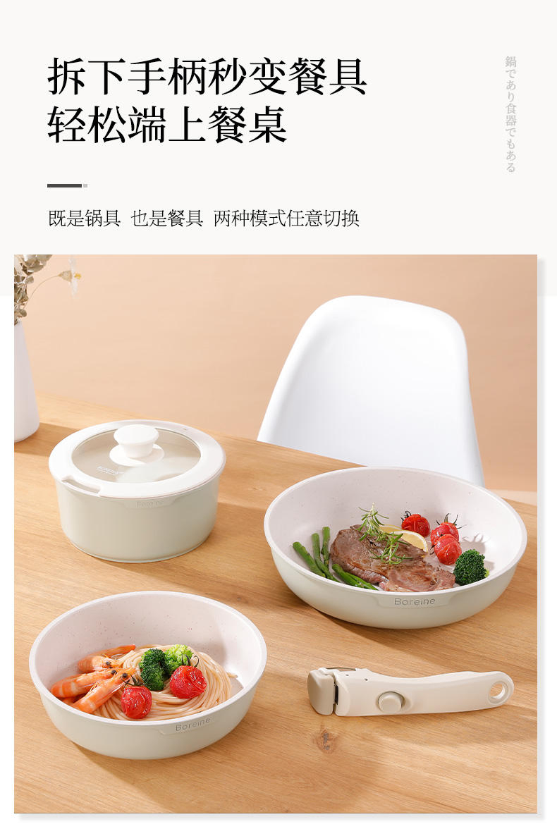 Factory Detachable Kitchen Cookware Set Granite Aluminium Fry Sauce Pan Cooking Pot