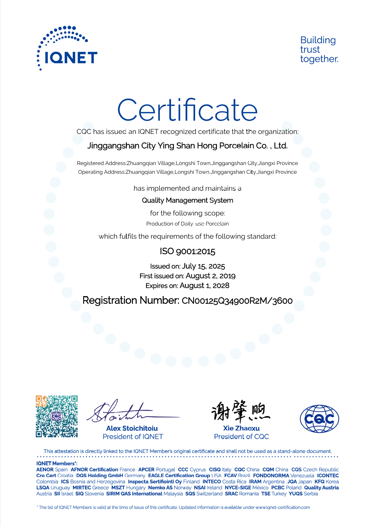 Cert 2