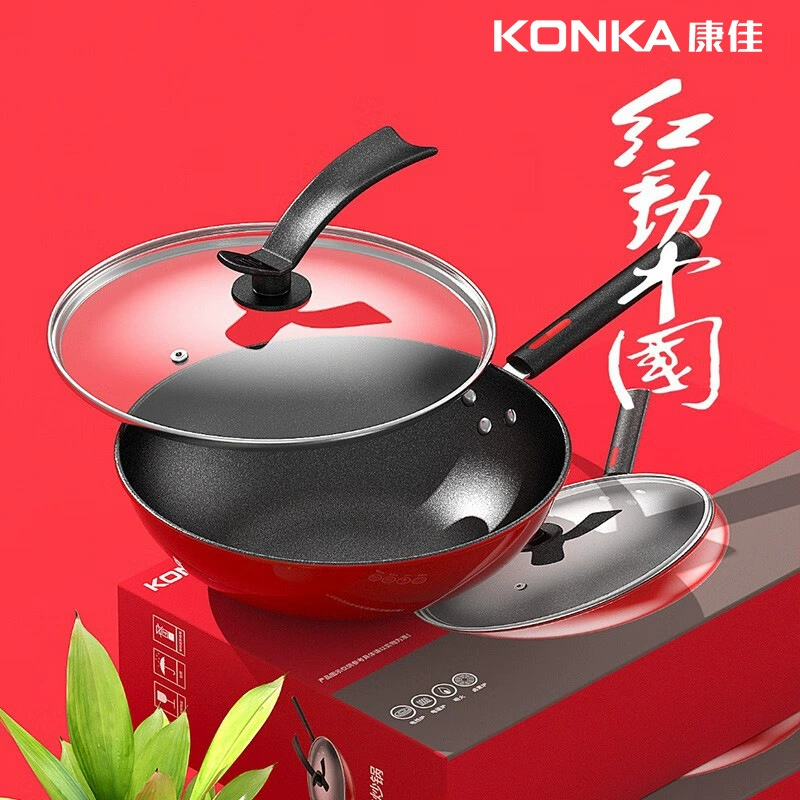 Non Stick Frying Pan Wok Household Pan Gas Induction Cooker Universal Kitchenware
