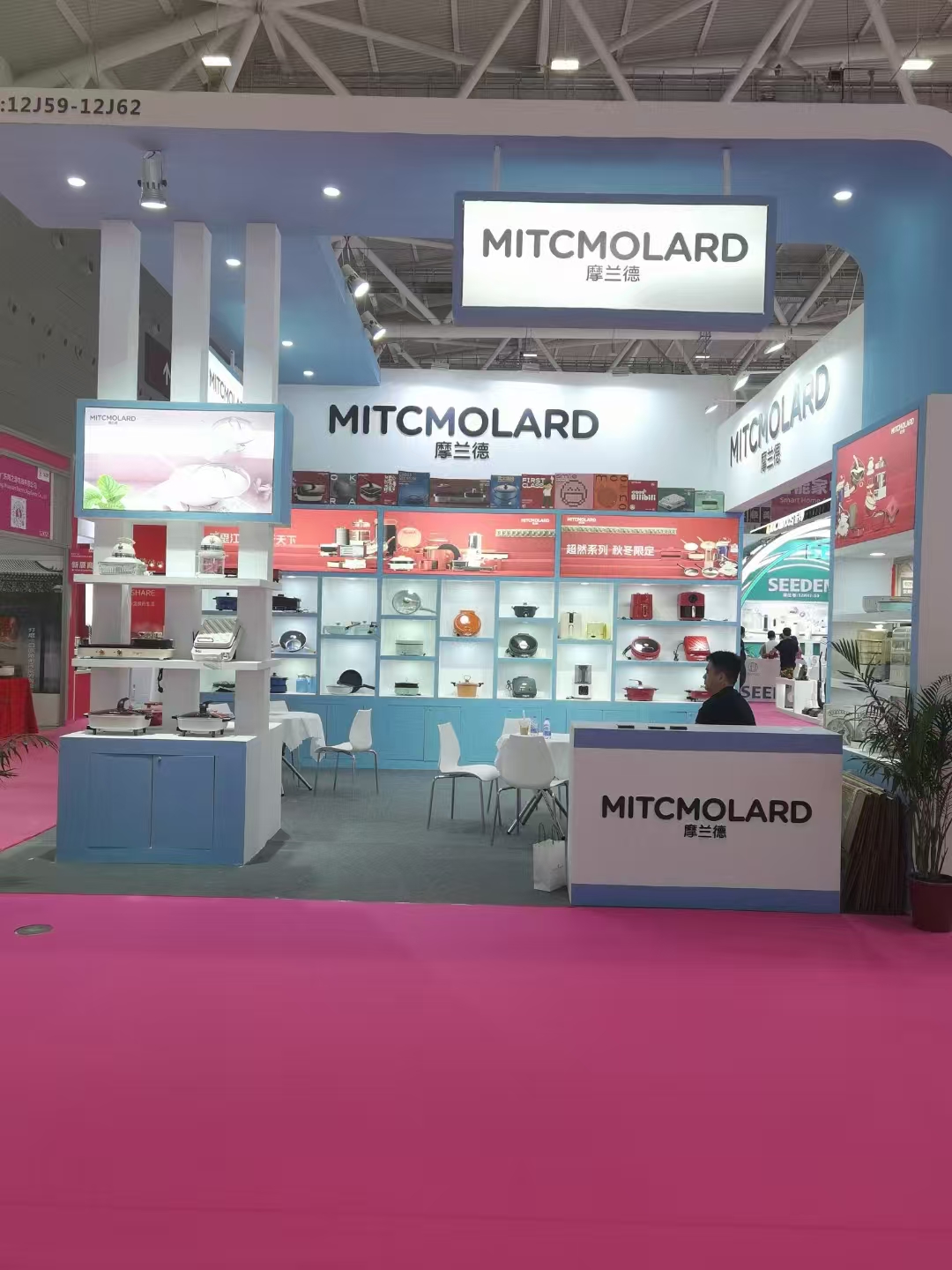 Trade Show Photo 3