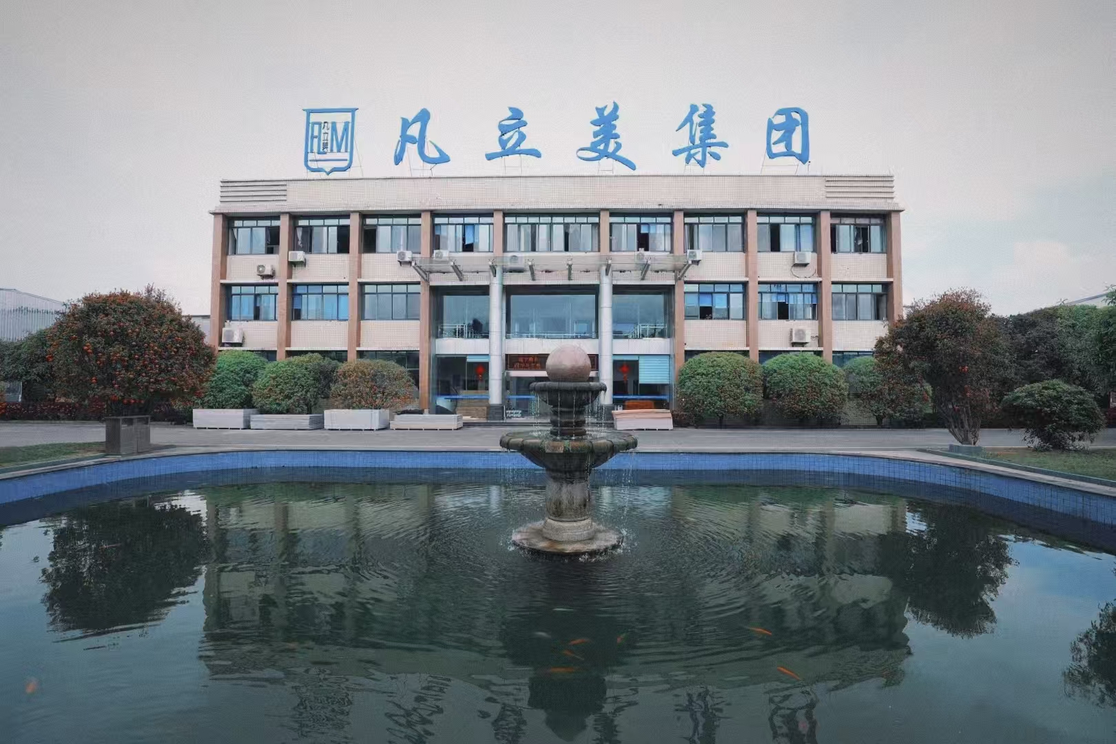 Company Facility 1