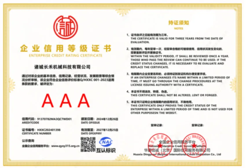 Certification 1
